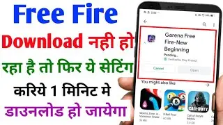 play store se free fire download nahi ho raha hai to kya kare | free fire download problem fix | TV