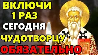 ВКЛЮЧИ СЕЙЧАС ОСОБЫЙ ДЕНЬ ИПАТИЯ ЧУДОТВОРЦА! Сильная молитва Чудотворцу! Православие