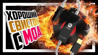 📟 Tempotec Sonata MHD - Хороший USB ЦАП/Усилитель для наушник ов с MQA.