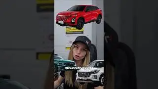 На китайских авто нельзя буксировать прицеп! #автоизкитая #omoda #chery #Geely #tank #dargo #китаяна