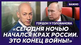 Гордон: ВСУ закончат войну атаками на Москву – Москва будет сидеть без света и тепла