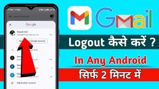 How to logout google account from android 2024 | how to signout google account android