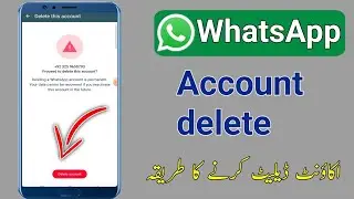 how to WhatsApp account delete | whatsapp account delete karne ka tarika |WhatsApp delete account