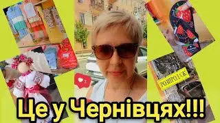 💥Розпродаж.Магазин зачиняється!#чернівці#розпродаж#товар#знижки