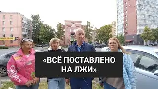 ВСЁ ПОСТАВЛЕНО НА ЛЖИ