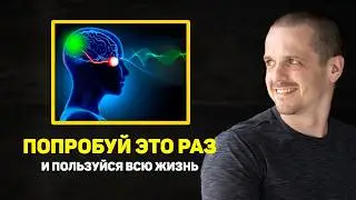 5 СЕКРЕТОВ управления ВНИМАНИЕМ, о которых ты не знал! Где ВНИМАНИЕ - там РОСТ!