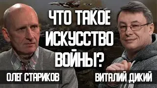 24.02 изменило все! Запад и РФ: чья война? 