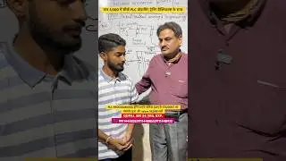 PLC PROGRAMMING ट्रेनिंग करके बलिया (UP) के STUDENT का प्लेसमेंट हुआ #job #jobs #shortvideo #shorts