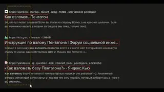 Как открыть сразу несколько ссылок выделив их?