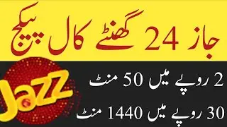 jazz call package/jazz 1440 minute/jazz package/jazz 24 ghante/zameer 91 channel