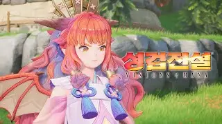 『성검전설 Visions of Mana』 게임 플레이 트레일러