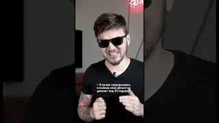 ИНВЕСТИЦИИ ДО ПАДЕНИЯ РЫНКА 