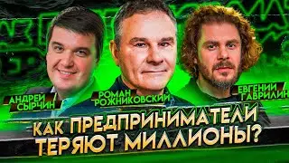 Инвестиции. Как не прогореть и куда инвестировать? | Гаврилин, ЖИЗНЬ БИ