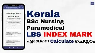 LBS Index Mark Calculation 2022 Malayalam | How to calculate LBS Index Marks 2022 | LBS Index Marks