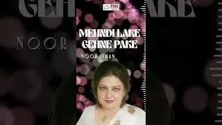 Mehndi Lake Gehne Pake | Noor Jehan | @EMIPakistanOfficial