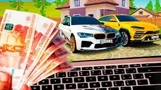 ЧТО ЕСЛИ ЗАДОНАТИТЬ 30.000 РУБЛЕЙ? в GTA RADMIR RP