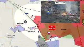 ВС РФ ПРОДВИНУЛИСЬ В ПРОМЗОНЕ АВДЕЕВКИ. Война Россия - нацистская Украина.15.11.23 г. 