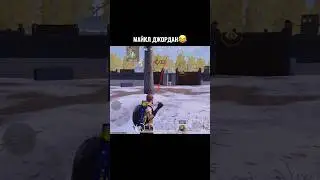 Смотреть видео❌ Слушать звук✅😂 #метро #метророяль #metroroyale #metro #pubgmobile