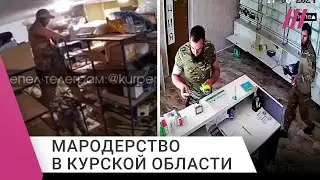 Российские военные ограбили склад Wildberries в Курской области. До этого — салон Мегафона