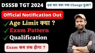 DSSSB TGT official Notification - 2024 Out | Age limit, Exam Pattern | इस बार क्या नया Change हुआ ?