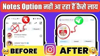Instagram notes feature not showing ! FIX Instagram Notes not showing