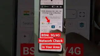 BSNL 3G/4G network check without SIM card | Apne area me bsnl ka network kaise check kare 