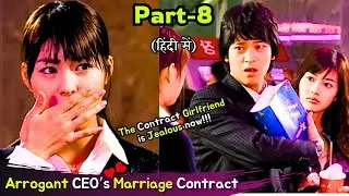 Part-8 | Contract Girlfriend Jealous for Rich CEO but can't Accept💕 Korean Drama Explained in Hindi