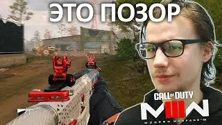 Поиграл в НОВЫЙ Modern Warfare 3 на ПК