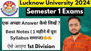 Lucknow University Semester 1 2024 | How to Score 1st Division (60%+) in Semester 1 Examination 2024