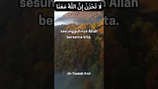 Motivasi Ayat Al-Quran