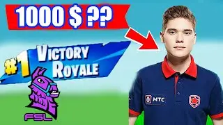 GAMBIT TOOSE ВЫИГРАЛ FSL / СКОЛЬКО ЗАРАБОТАЛ TOOSE FN ???