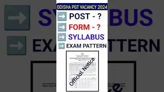 Odisha Teacher Recruitment 2024 || 