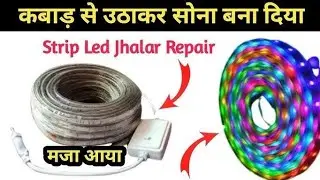 How to repair LED Strips in Hindi कबाड़ से उठाकर सोना बना दिया || Technodada ||
