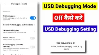 Usb debugging off kaise kare | Usb debugging settings | Usb debugging enabled | Usb debugging is on