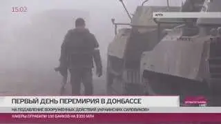 «Перемирие продлилось 12 часов»  Павел Каныгин о войне на Донбассе