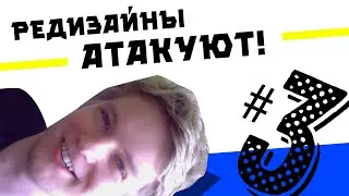 Комментирую редизайны #3 - Discord, abc, kia