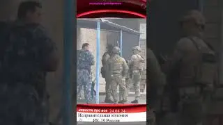 Исправительная колония ИК 19 Россия