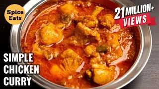 CHICKEN CURRY FOR BACHELORS | SIMPLE CHICKEN CURRY FOR BEGINNERS | CHICKEN GRAVY