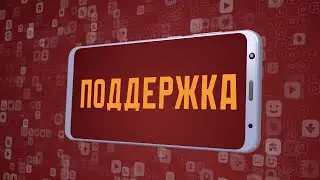 «Поддержка». Киножурнал «Вслух!». Молодёжный сезон. Выпуск 5. 12+