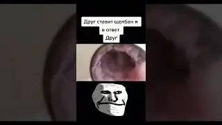 Пол головы снесу / Трек: Jack Keil - Dark Walker / TROLLFACE MEME