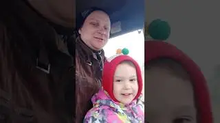 Первый выезд в 
