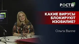 ХОТИТЕ БОЛЬШЕГО  ОТ ЖИЗНИ? ВАМ ПОМОГУТ ЭТИ 3 ПРОСТЫХ ШАГА! на РОСТ FM