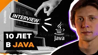 Есть ли жизнь после Java? | 15 вопросов Java-разработчику