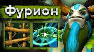 Фурион 5ка летает и помогает по всей карте! - Natures Prophet 7.35 DOTA 2