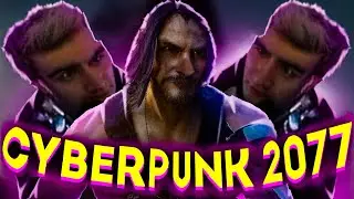 Коротко о том, как Братишкин Играл в Cyberpunk 2077 (Баги и Смешные Моменты)