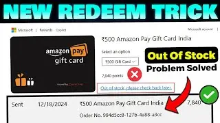 Gift Card Out Of Stock Problem SOLVED 🤑 | Amzon Gift Card