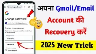 How to Recover Gmail Account | gmail account recovery 2025