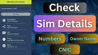 How To Check Sim Registered Owner Name On Id Card | Check Any Sim Number By Id Card in Pakistan 2023