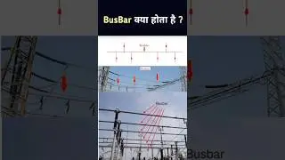 Why BusBar is used in substation? #shorts