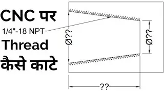 CNC PROGRAMMING- 1/4